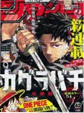 深海回声 悬疑漫画